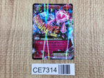 CE7314 Diancie EX - PROMO 093/XY-P Pokemon Card TCG Japan