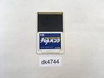 DK4744 Tennokoe Bank PC Engine Japan