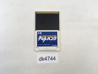 DK4744 Tennokoe Bank PC Engine Japan