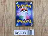 CE7314 Diancie EX - PROMO 093/XY-P Pokemon Card TCG Japan