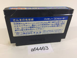 Sanma no Meitantei NES Famicom Japan - AF4463