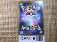 CE7515 Cresselia AR sv6a 071/064 Pokemon Card TCG Japan