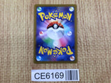 CE6169 KleavorVSTAR HR s10P 082/067 Pokemon Card TCG Japan