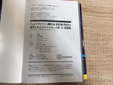 AAA1158 That Time I Got Reincarnated as a Slime Vol.26 Japanese Manga