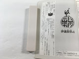 AAA1449 Date Masamune Vol.4 Japanese Manga