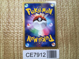CE7912 Celebi - DP10th Celebi Pokemon Card TCG Japan