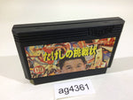 AG4361 Takeshi no Chousenjou NES Famicom Japan