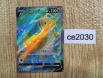 ce2030 Dragonite v SR s10b 078/071 Pokemon Card TCG Japan