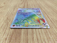 CE6169 KleavorVSTAR HR s10P 082/067 Pokemon Card TCG Japan