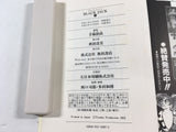 AAA1609 Black Jack Vol.7 Japanese Manga