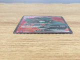 CE5915 Copperajah ex SR SV2P 088/071 Pokemon Card TCG Japan