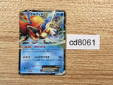 CD8061 Keldeo EX - EBB 037/093 Pokemon Card TCG Japan