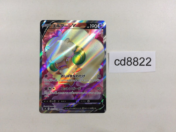 CD8822 Whimsicott V SR s9 107/100 Pokemon Card TCG Japan