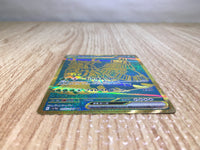 CE8515 Wo-Chien ex UR sv4a 355/190 Pokemon Card TCG Japan