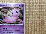 CE8109 Mew - DP10th Mew Pokemon Card TCG Japan