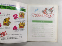 DK3675 Santa Claus no Takarabako BOXED Famicom Disk Japan