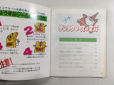 DK3675 Santa Claus no Takarabako BOXED Famicom Disk Japan