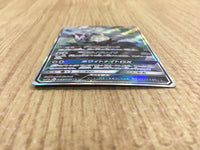 CE4115 Silvally GX SR SM11b 065/049 Pokemon Card TCG Japan