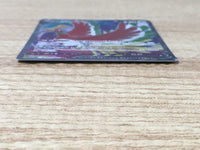 CE6515 Ho-Oh V SR s11a 080/068 Pokemon Card TCG Japan