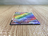 Salamence VMAX HR S3 114/100 Pokemon Card TCG Japan - CE5315