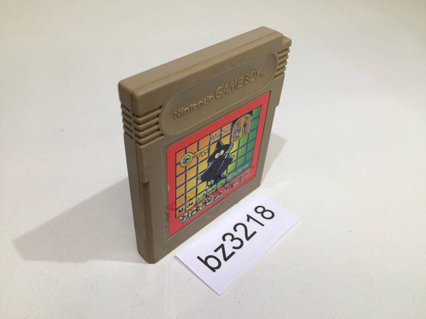 BZ3218 Solomon's Club GameBoy Game Boy Japan