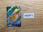ce2471 Dragonite v SR s10b 078/071 Pokemon Card TCG Japan
