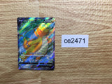 CE2471 Dragonite v SR s10b 078/071 Pokemon Card TCG Japan
