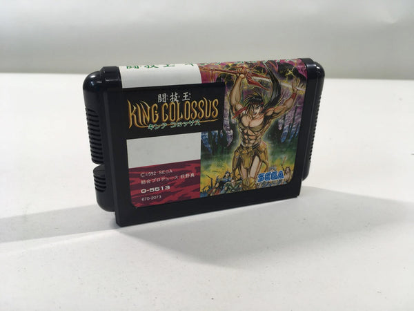 Play Touhi-Ou King Colossus (English) Online - Sega Genesis Classic Play Touhi-Ou King Colossus (English) Online - Sega Genesis Classic