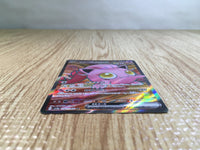 CE6315 Scream Tail ex SR sv5a 082/066 Pokemon Card TCG Japan