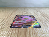 CE6315 Scream Tail ex SR sv5a 082/066 Pokemon Card TCG Japan