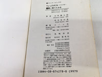 AAA2071 To Love-Ru Vol.1 Japanese Manga