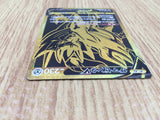 CE4715 Zamazenta V UR S4a 330/190 Pokemon Card TCG Japan
