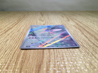 CE7515 Cresselia AR sv6a 071/064 Pokemon Card TCG Japan