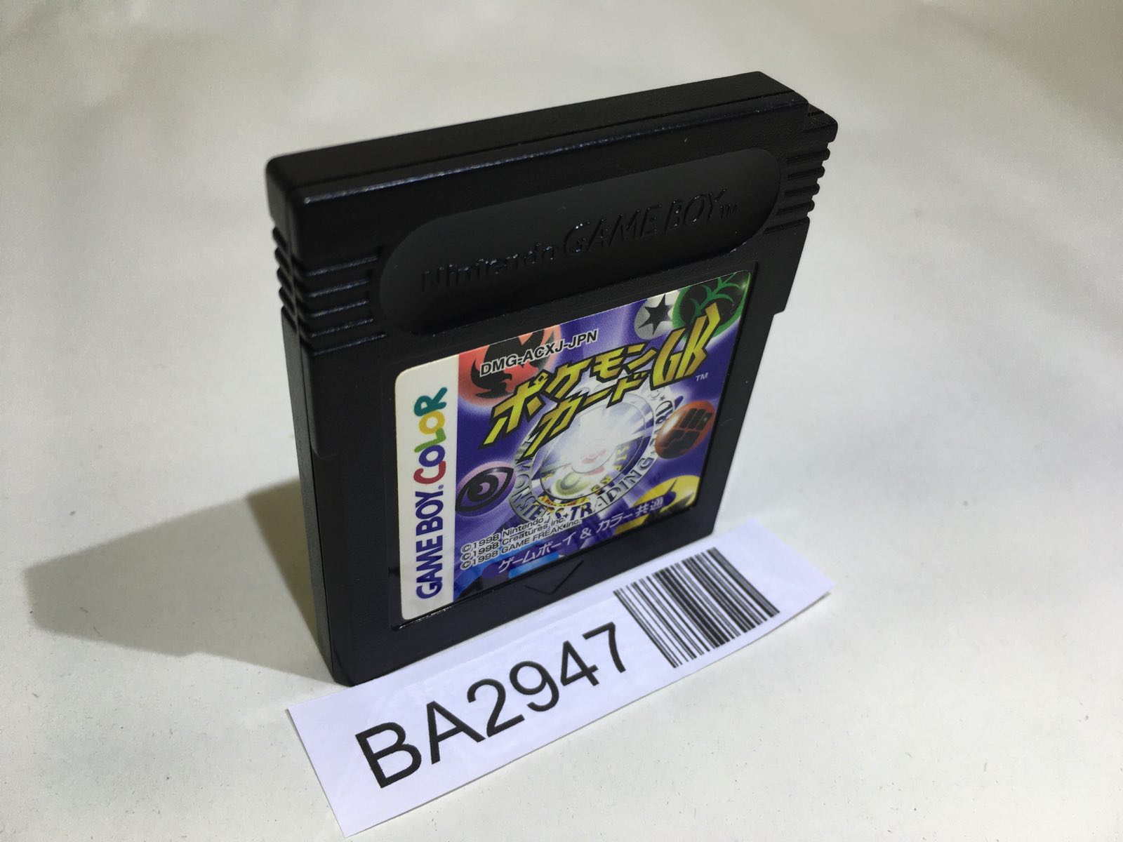 ゲームボーイアドバンス - GBA ポケットモンスター 美品】ゲームボーイアドバンス ゴールド セレビィグリーン