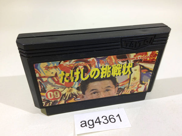 AG4361 Takeshi no Chousenjou NES Famicom Japan