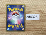 cd4325 Pikachu - HSZ 013/034 Pokemon Card TCG Japan