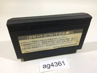 AG4361 Takeshi no Chousenjou NES Famicom Japan