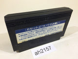 AH2157 Elevator Action NES Famicom Japan