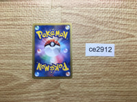 CE2912 Meloetta - PROMO 160/BW-P Pokemon Card TCG Japan