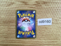 cd9160 Genesect EX R BW9 010/076 Pokemon Card TCG Japan