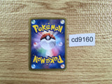 cd9160 Genesect EX R BW9 010/076 Pokemon Card TCG Japan
