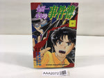 AAA2072 The Kindaichi Case Files Vol.19 Japanese Manga