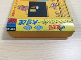 Ganso Saiyuuki Super Monkey Daibouken BOXED NES Famicom Japan - UE3546