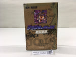 AAA1450 JoJo's Bizarre Adventure Vol.7 Japanese Manga