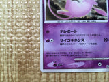 CE8109 Mew - DP10th Mew Pokemon Card TCG Japan