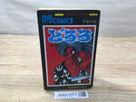 AAA1077 Dororo Vol.3 Japanese Manga