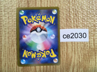 ce2030 Dragonite v SR s10b 078/071 Pokemon Card TCG Japan