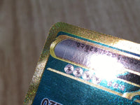 CE8515 Wo-Chien ex UR sv4a 355/190 Pokemon Card TCG Japan