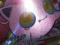 CE6315 Scream Tail ex SR sv5a 082/066 Pokemon Card TCG Japan