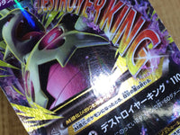 CE6709 MegaTyranitar EX RR XY7 043/081 Pokemon Card TCG Japan